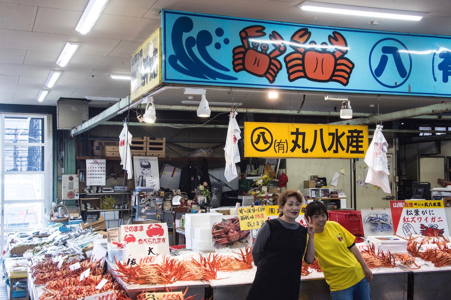 🐟 사카이미나토 수산물 직판 센터(사카이미나토 스이산부츠 초쿠바이센터) 이미지 5